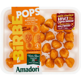 AMD BIRBE POPS 270G