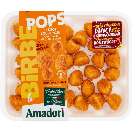 AMD BIRBE POPS 270G